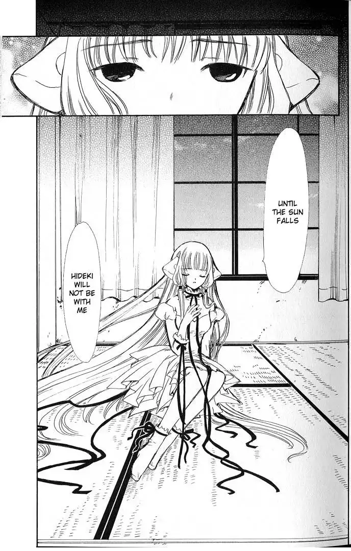 Chobits Chapter 26