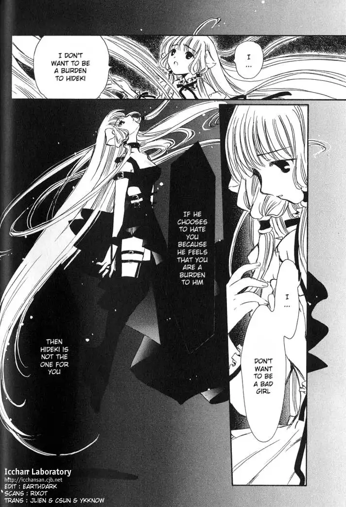 Chobits Chapter 27 2