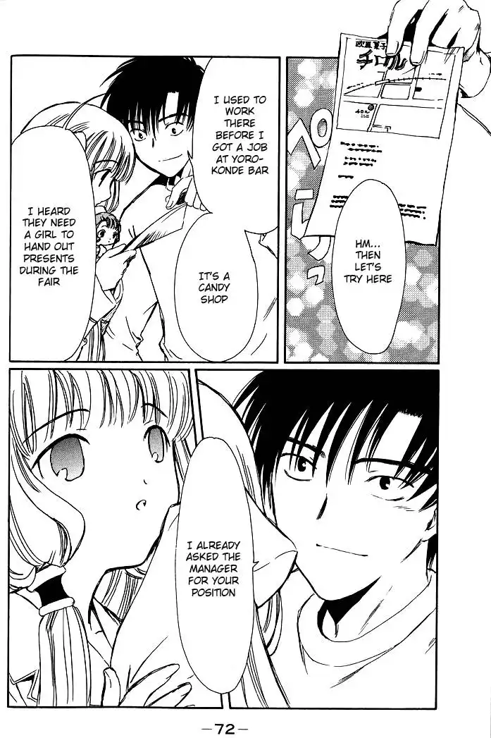 Chobits Chapter 29