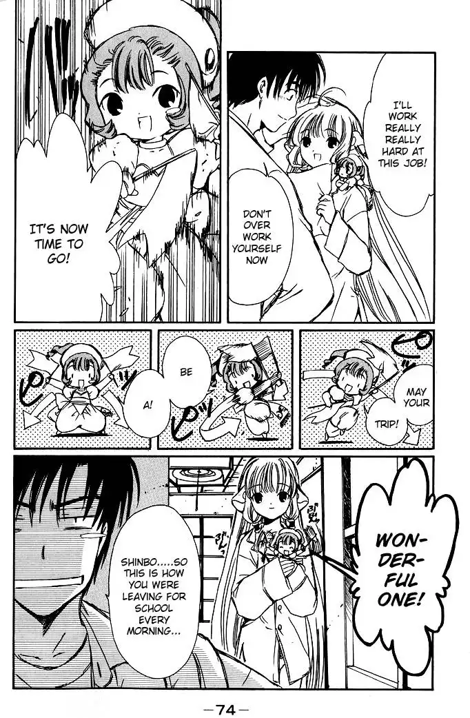 Chobits Chapter 29