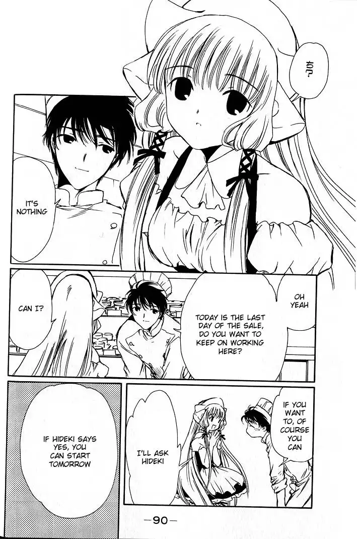 Chobits Chapter 30