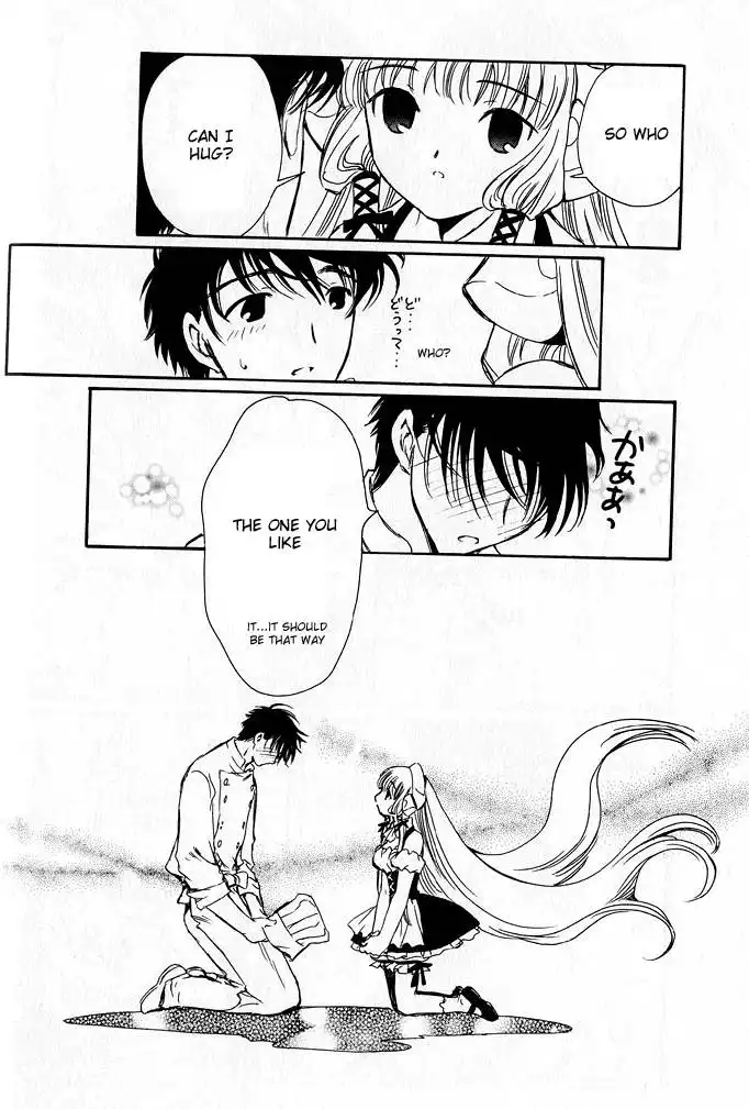 Chobits Chapter 30