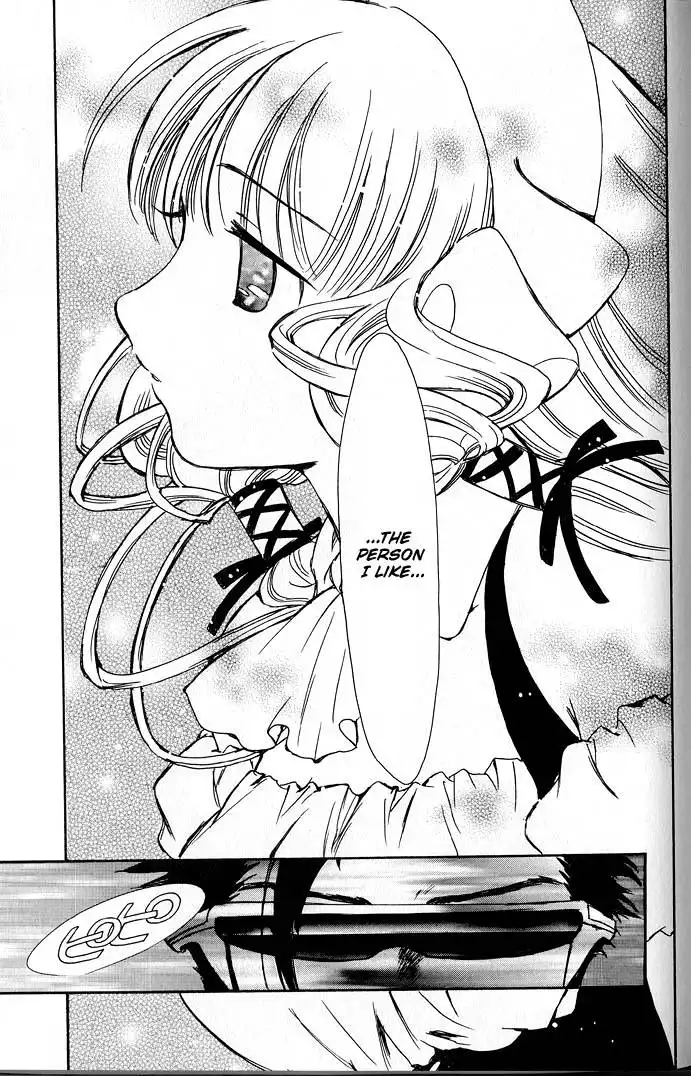 Chobits Chapter 30