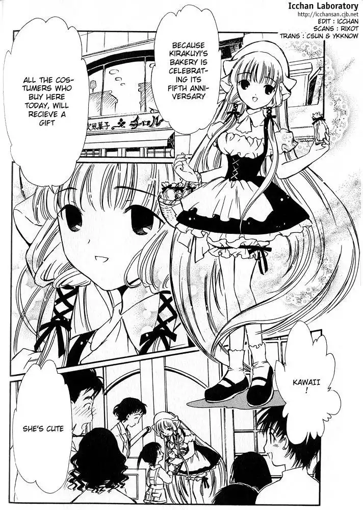 Chobits Chapter 30