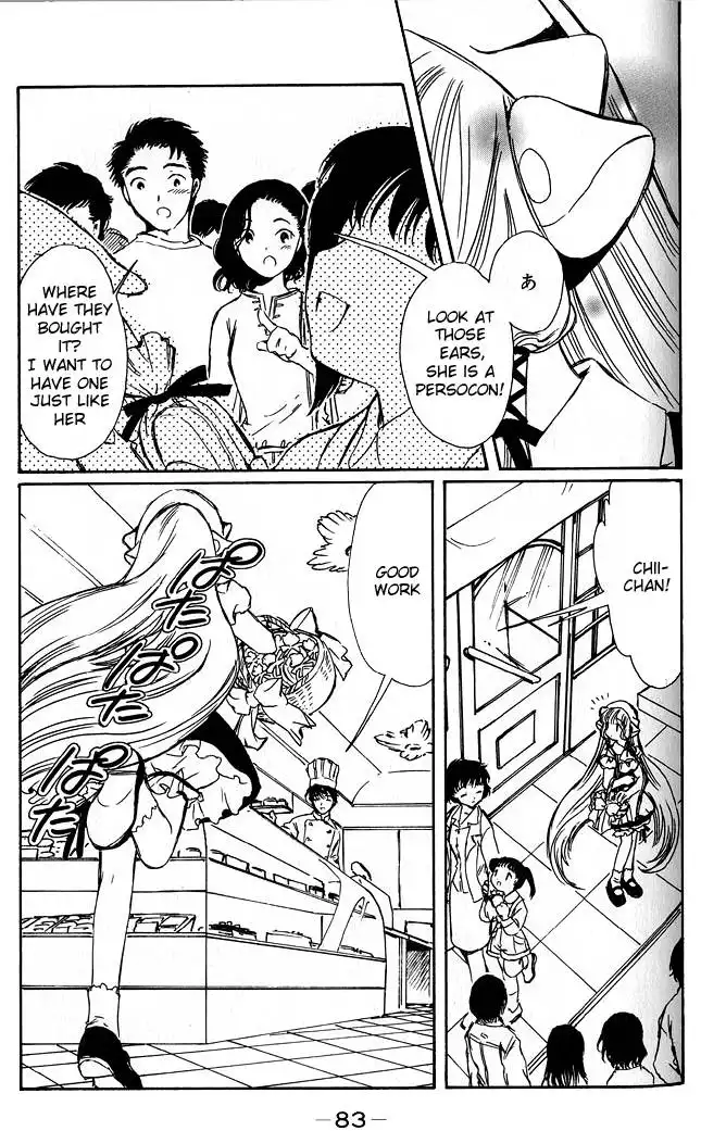 Chobits Chapter 30