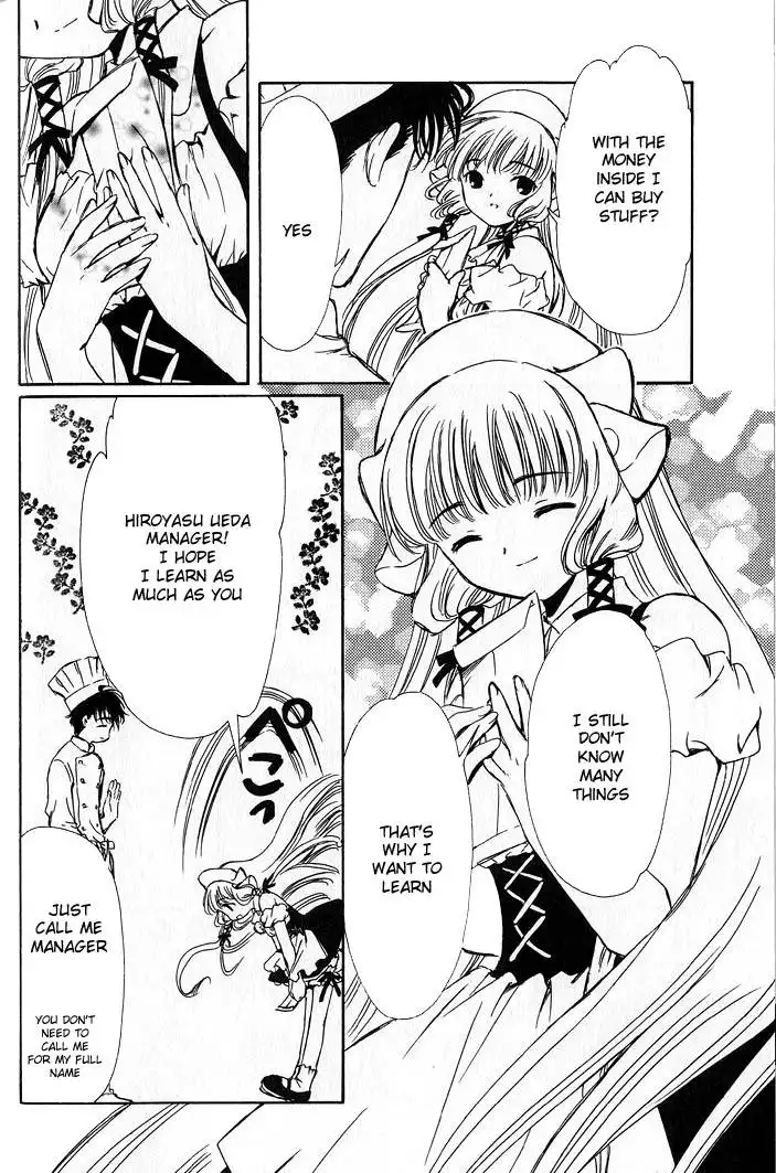 Chobits Chapter 30