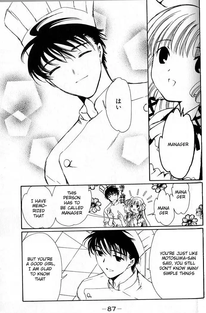 Chobits Chapter 30