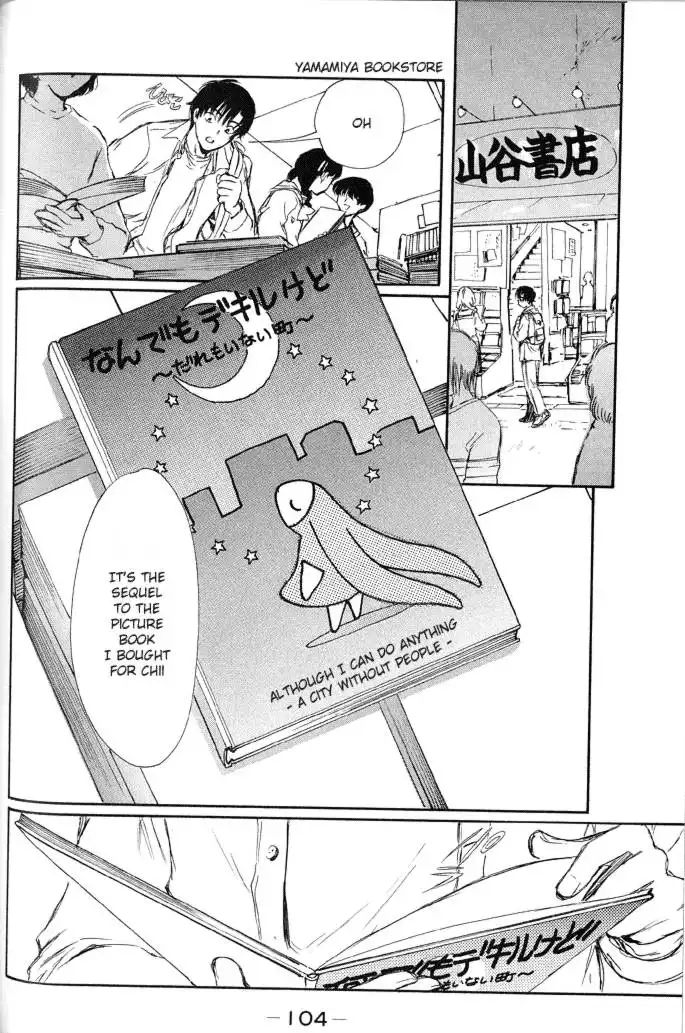 Chobits Chapter 31