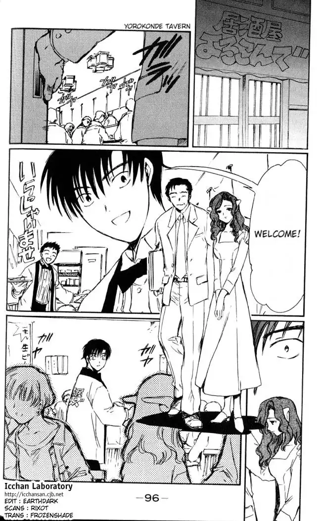 Chobits Chapter 31