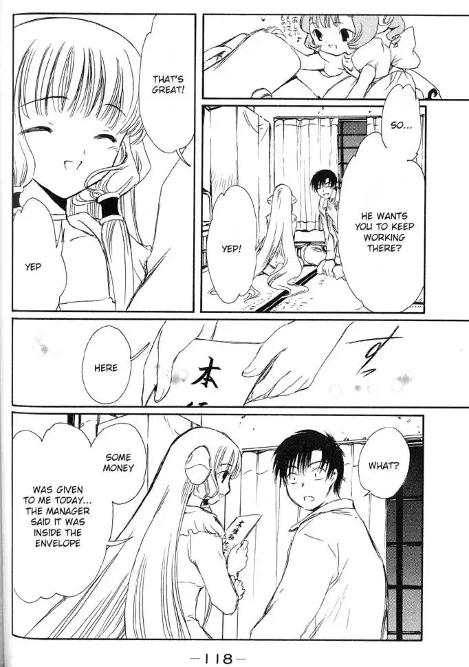 Chobits Chapter 32