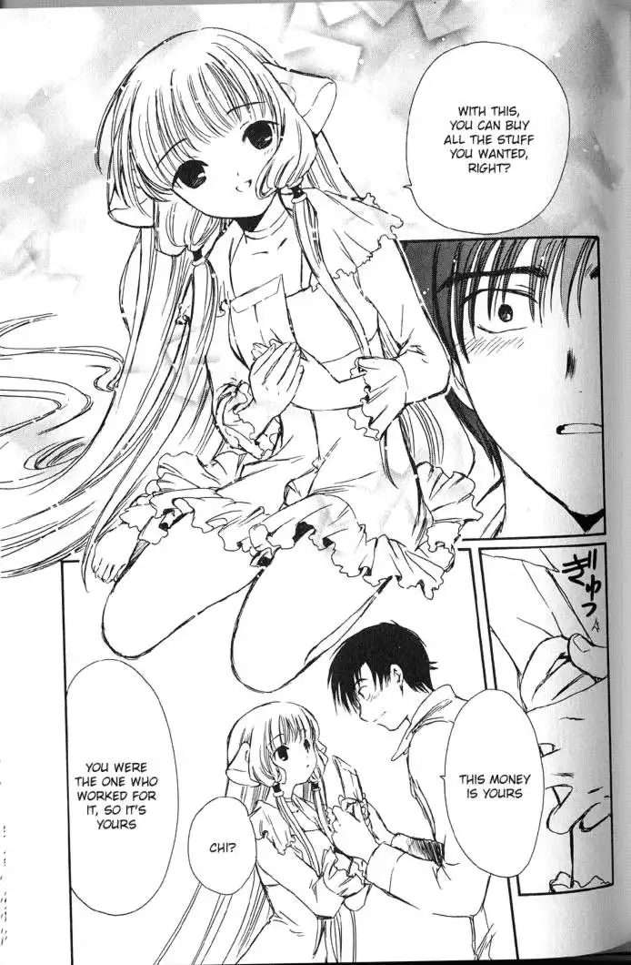 Chobits Chapter 32