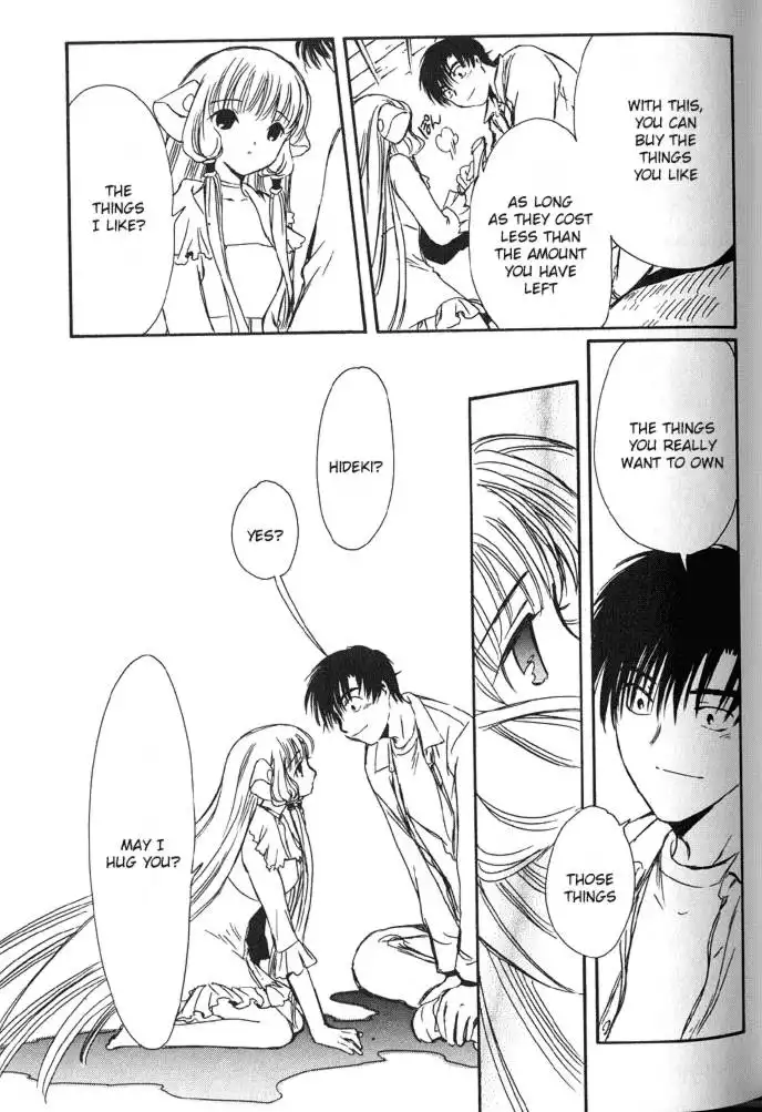 Chobits Chapter 32