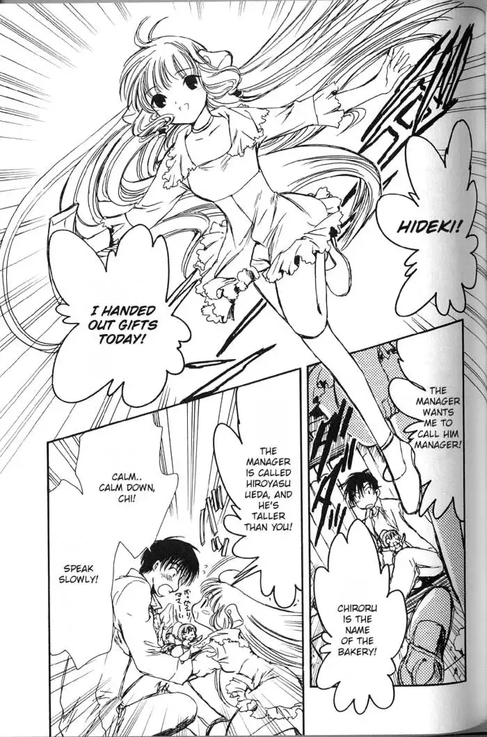 Chobits Chapter 32