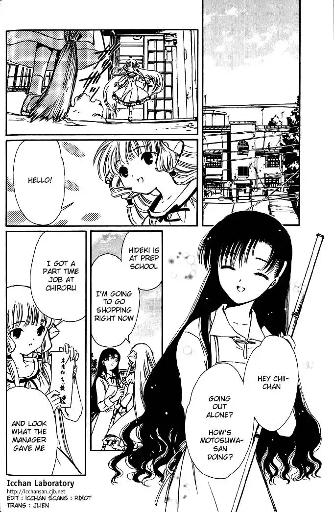 Chobits Chapter 33