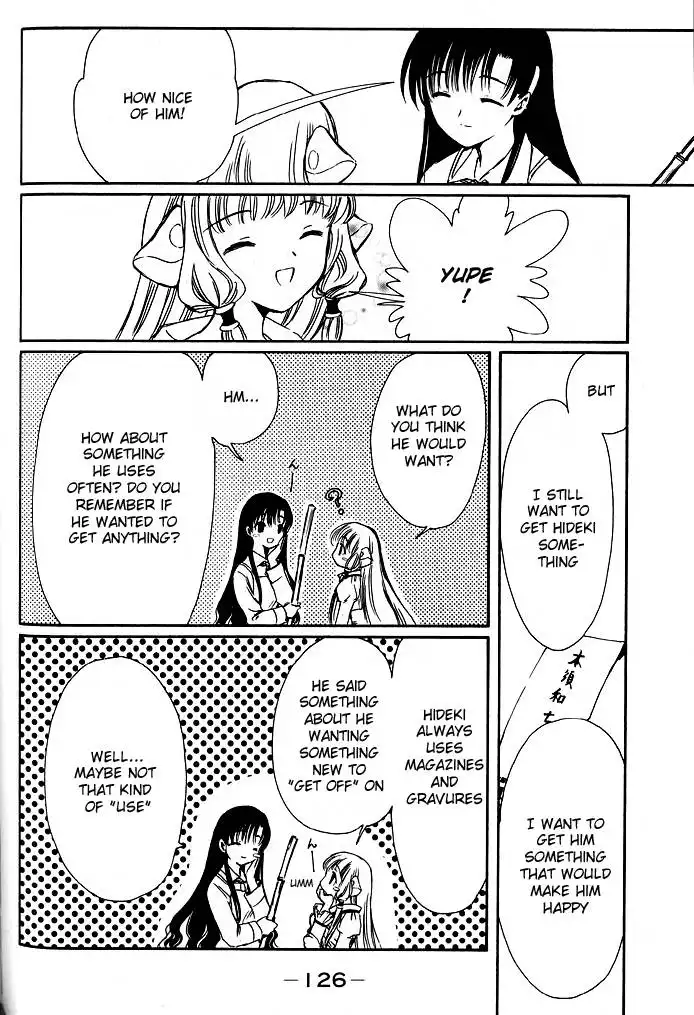 Chobits Chapter 33