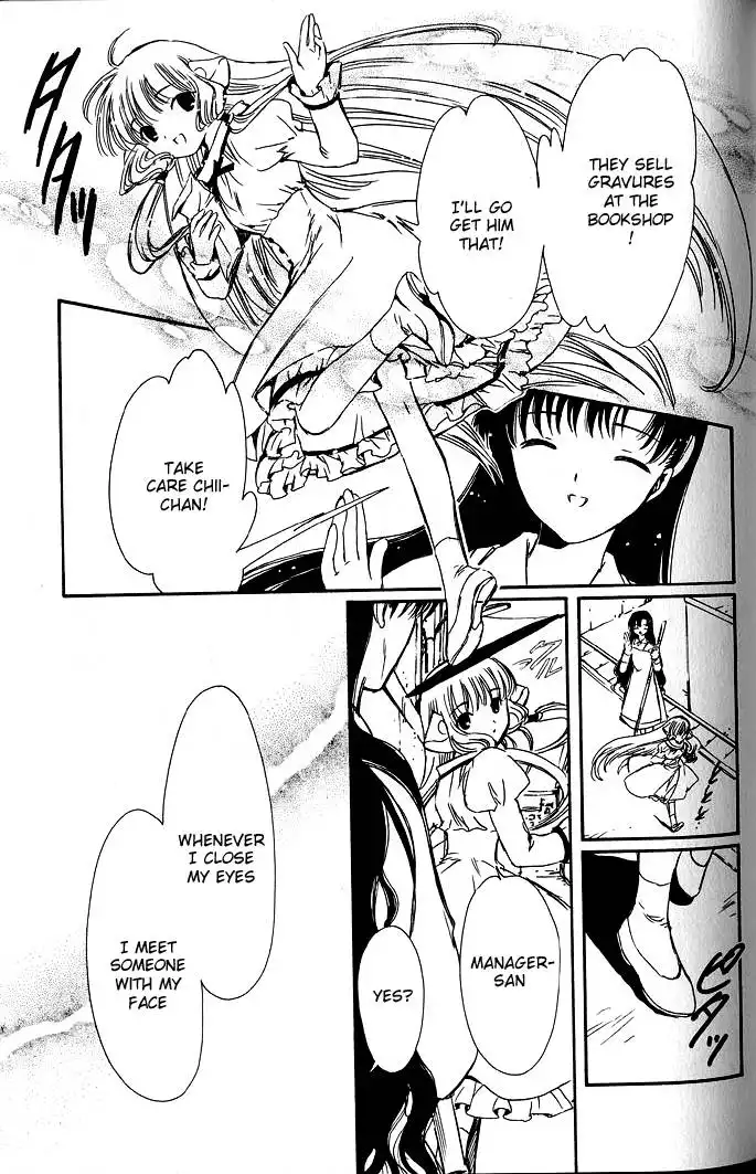 Chobits Chapter 33