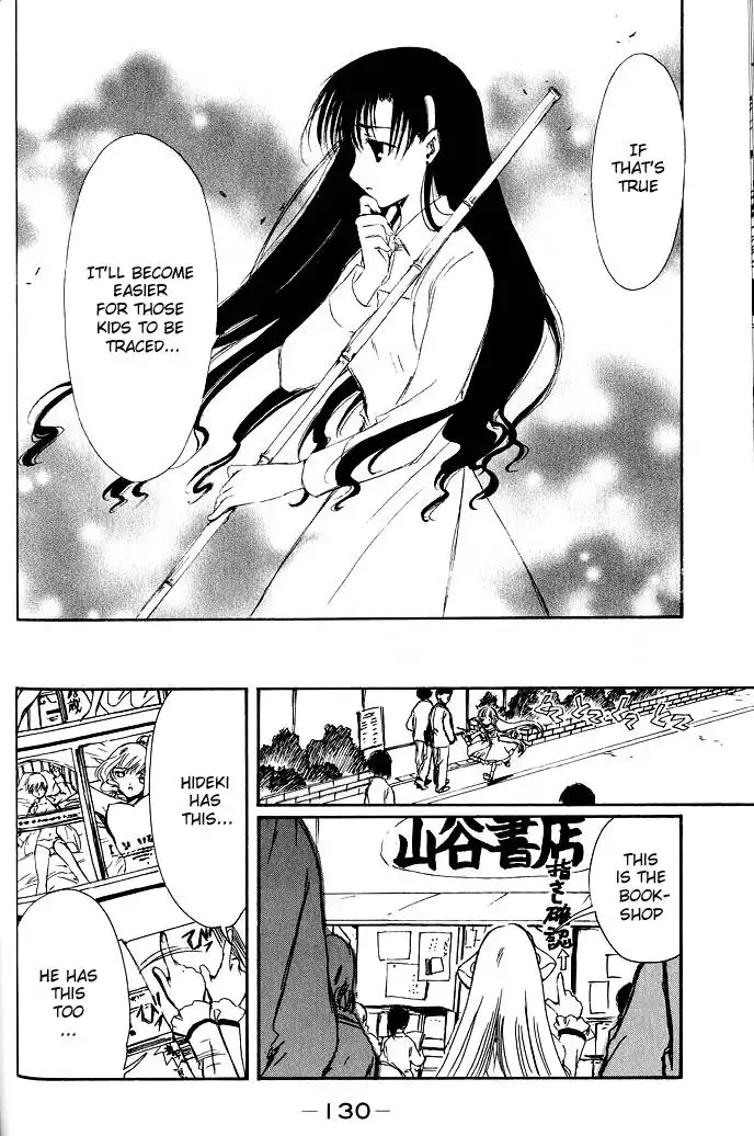 Chobits Chapter 33