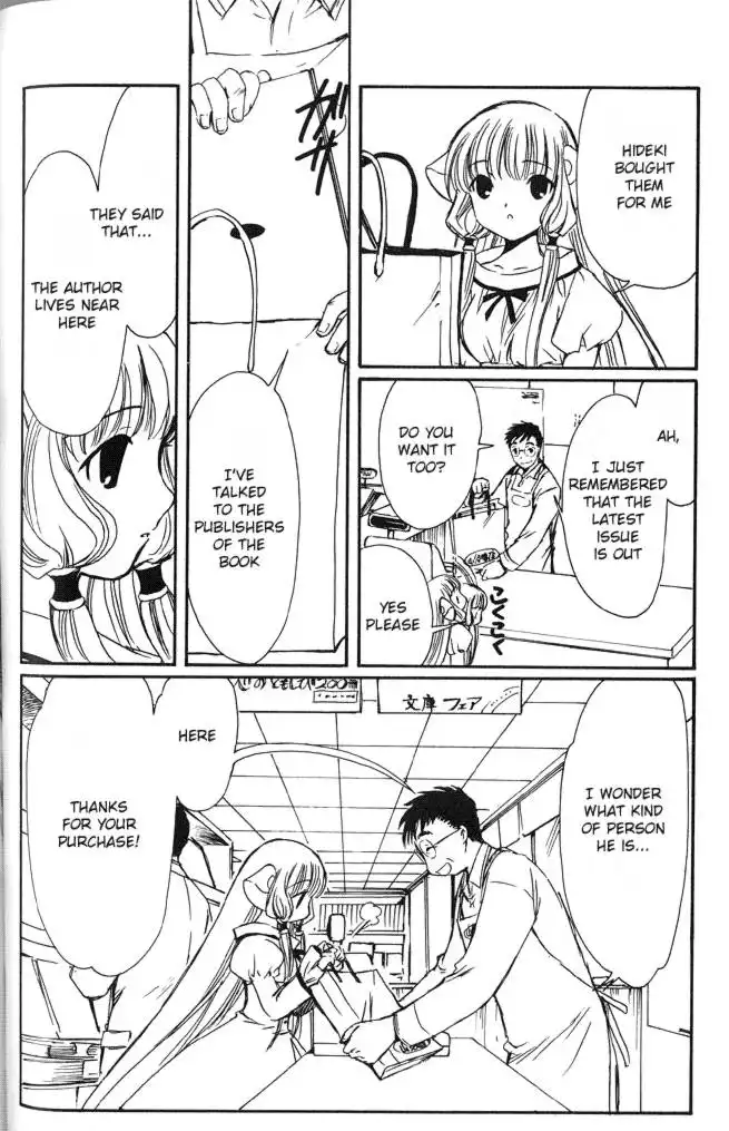 Chobits Chapter 34