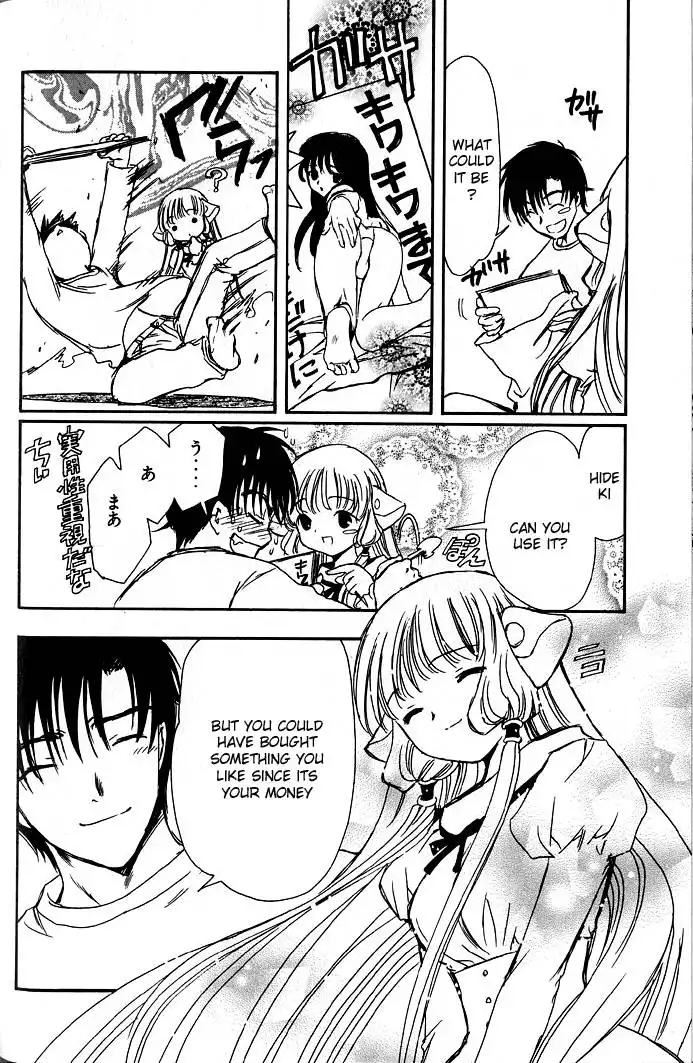 Chobits Chapter 35 12