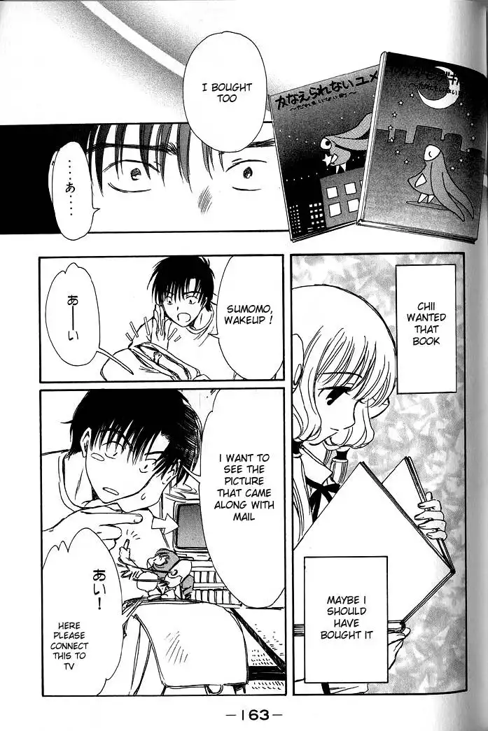 Chobits Chapter 35 13