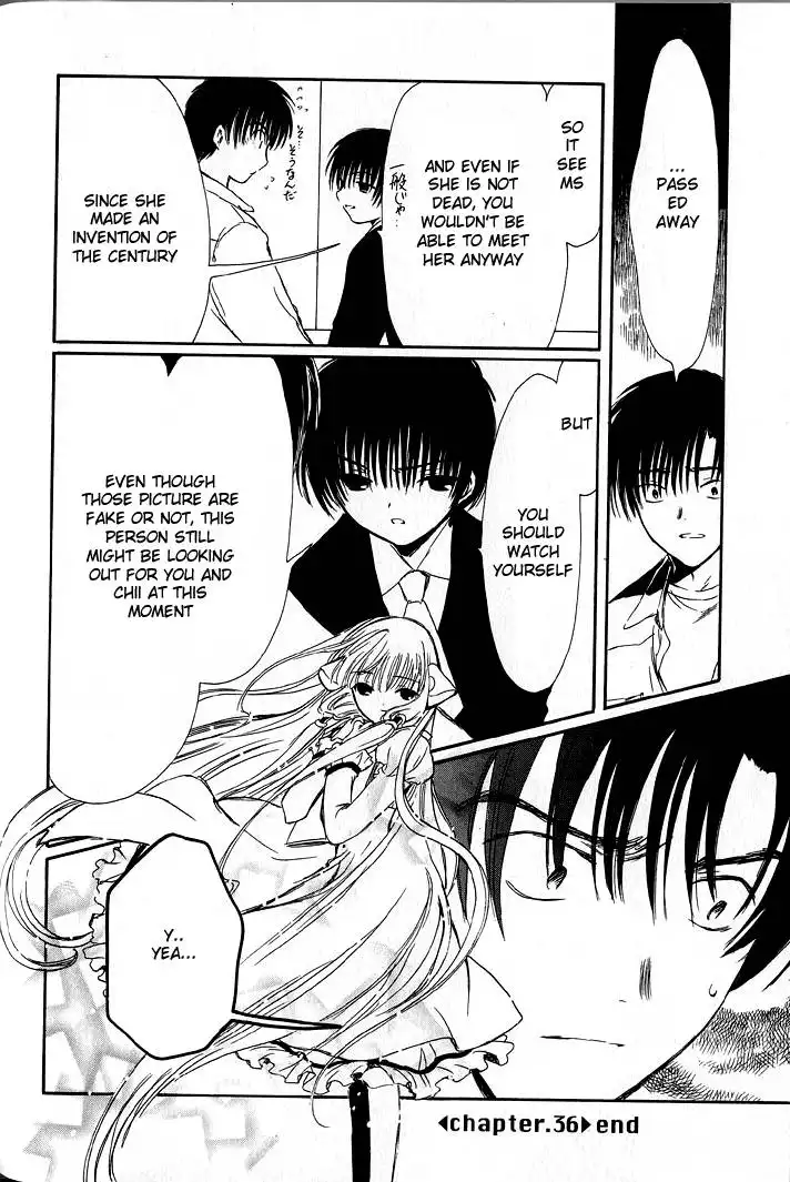 Chobits Chapter 36