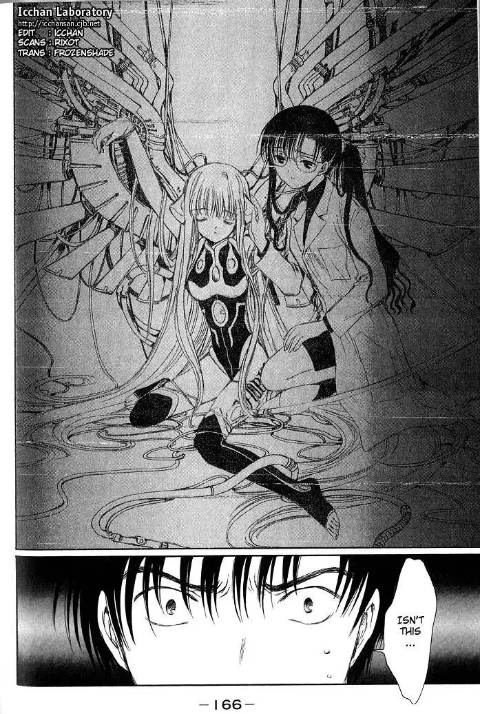 Chobits Chapter 36