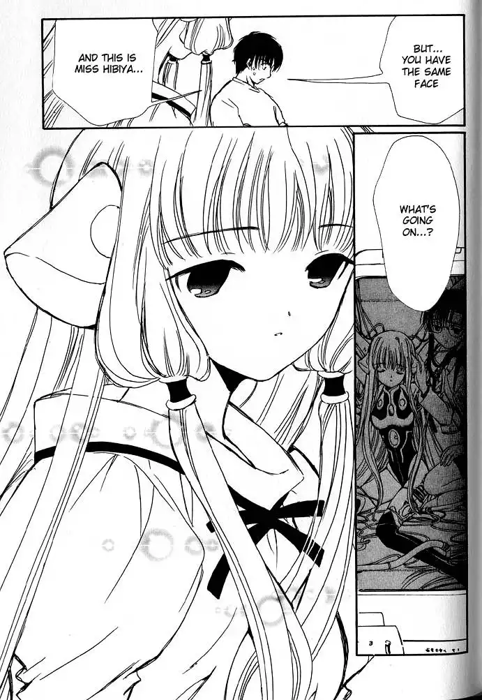 Chobits Chapter 36