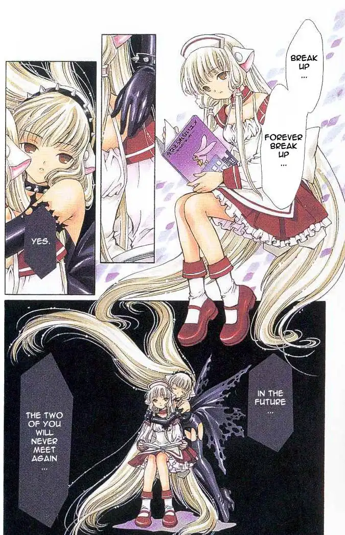 Chobits Chapter 37 4