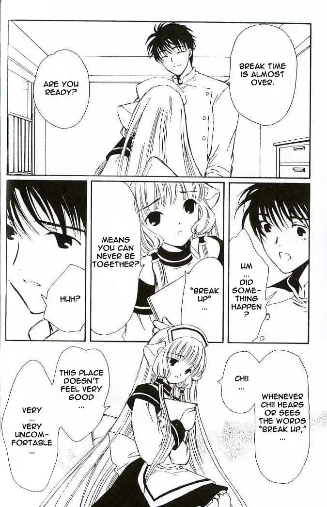 Chobits Chapter 37 8