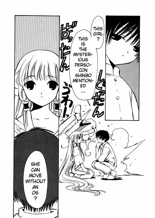 Chobits Chapter 4