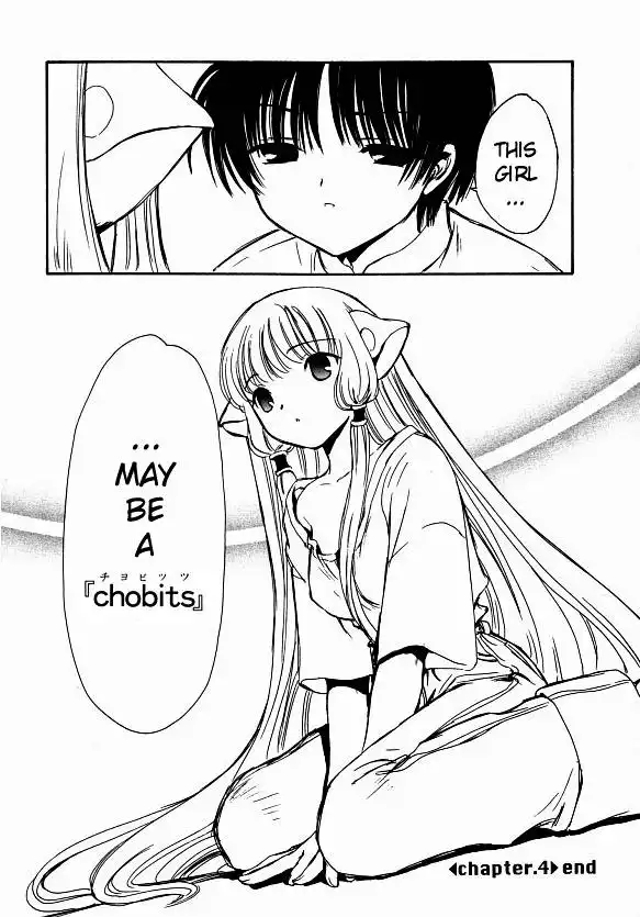 Chobits Chapter 4