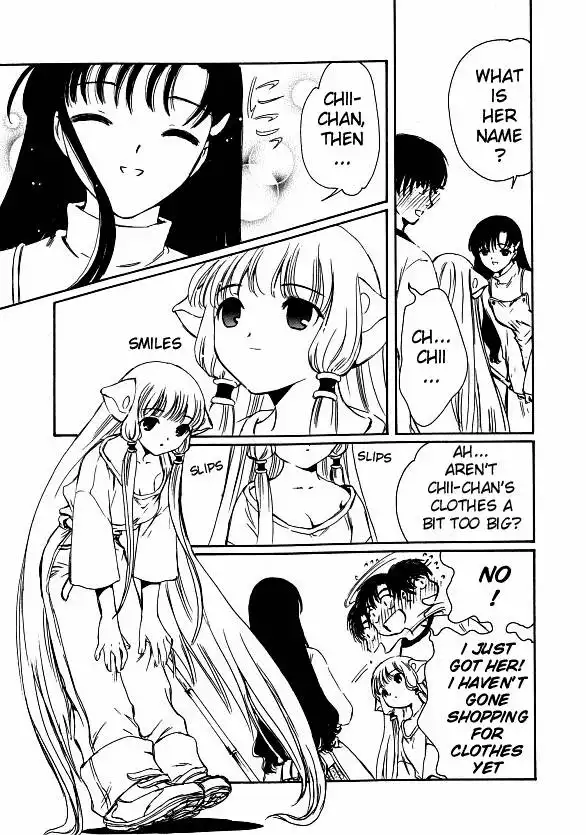 Chobits Chapter 4