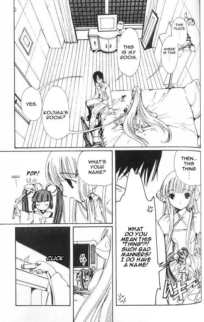 Chobits Chapter 43