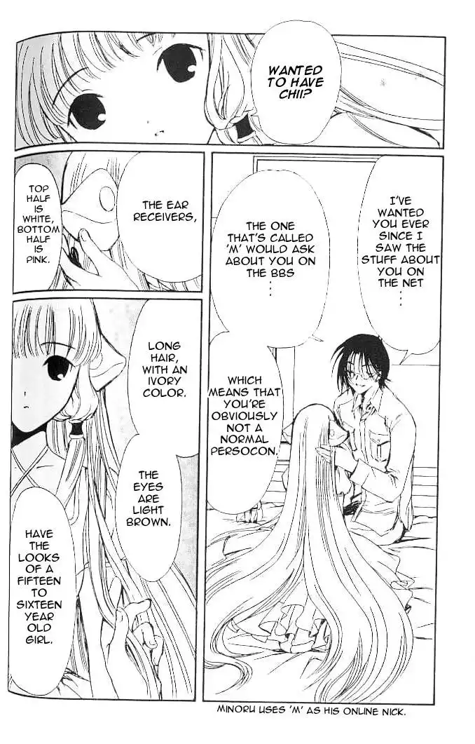 Chobits Chapter 43