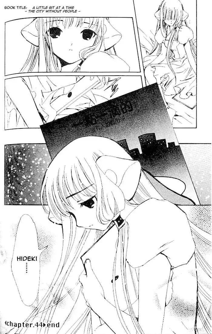 Chobits Chapter 44 14