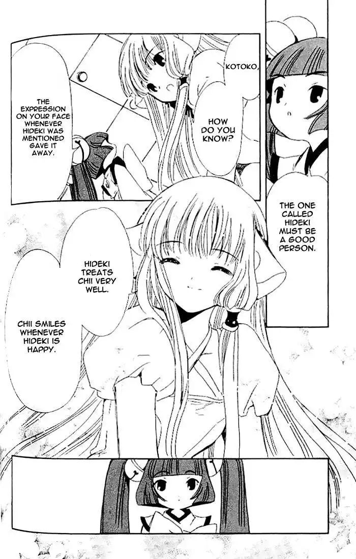 Chobits Chapter 45