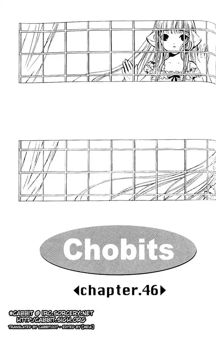 Chobits Chapter 46