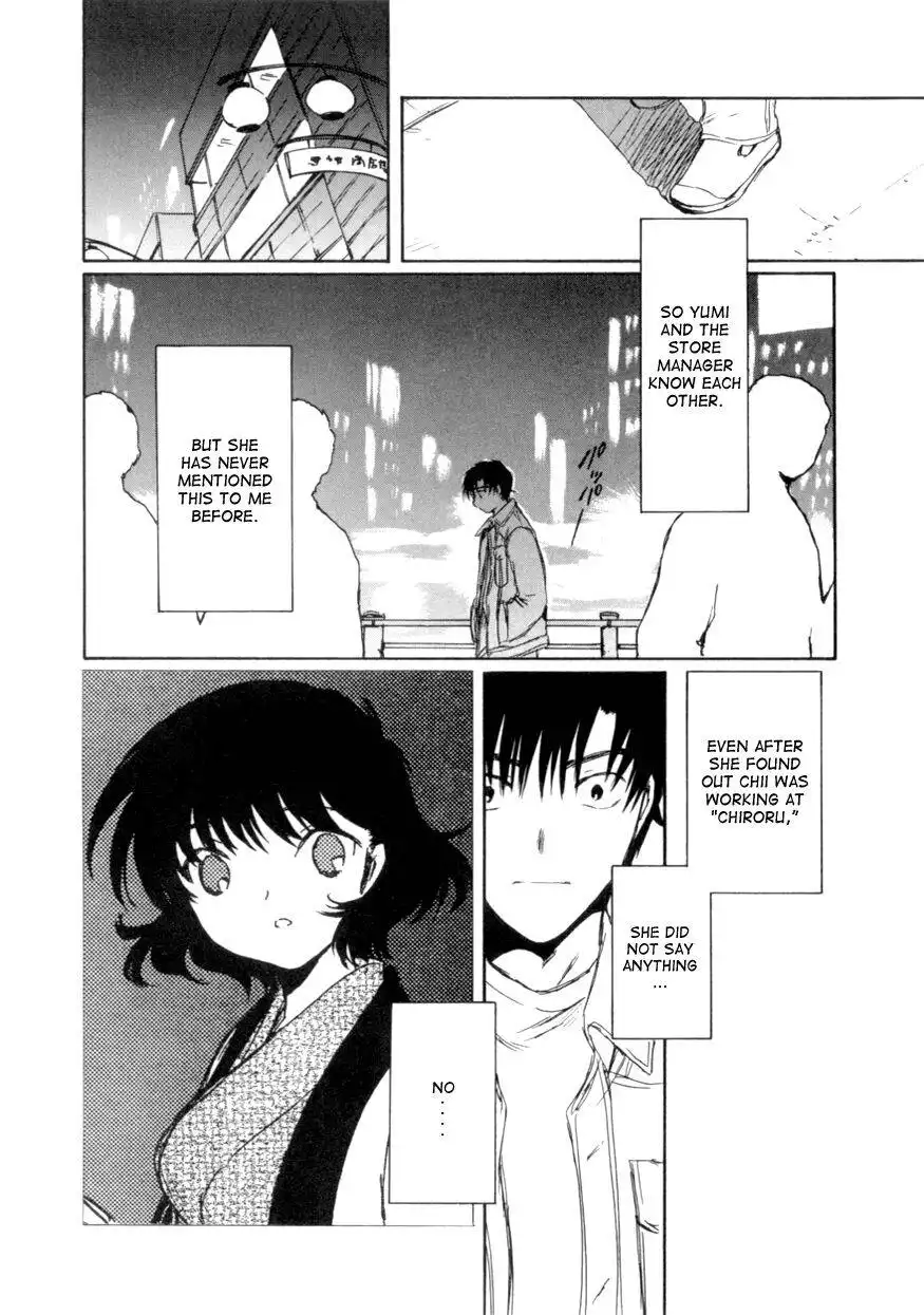 Chobits Chapter 49