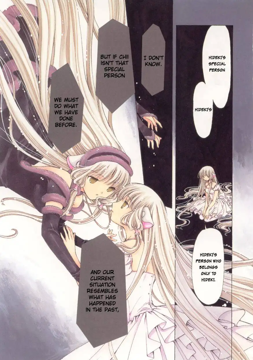 Chobits Chapter 49