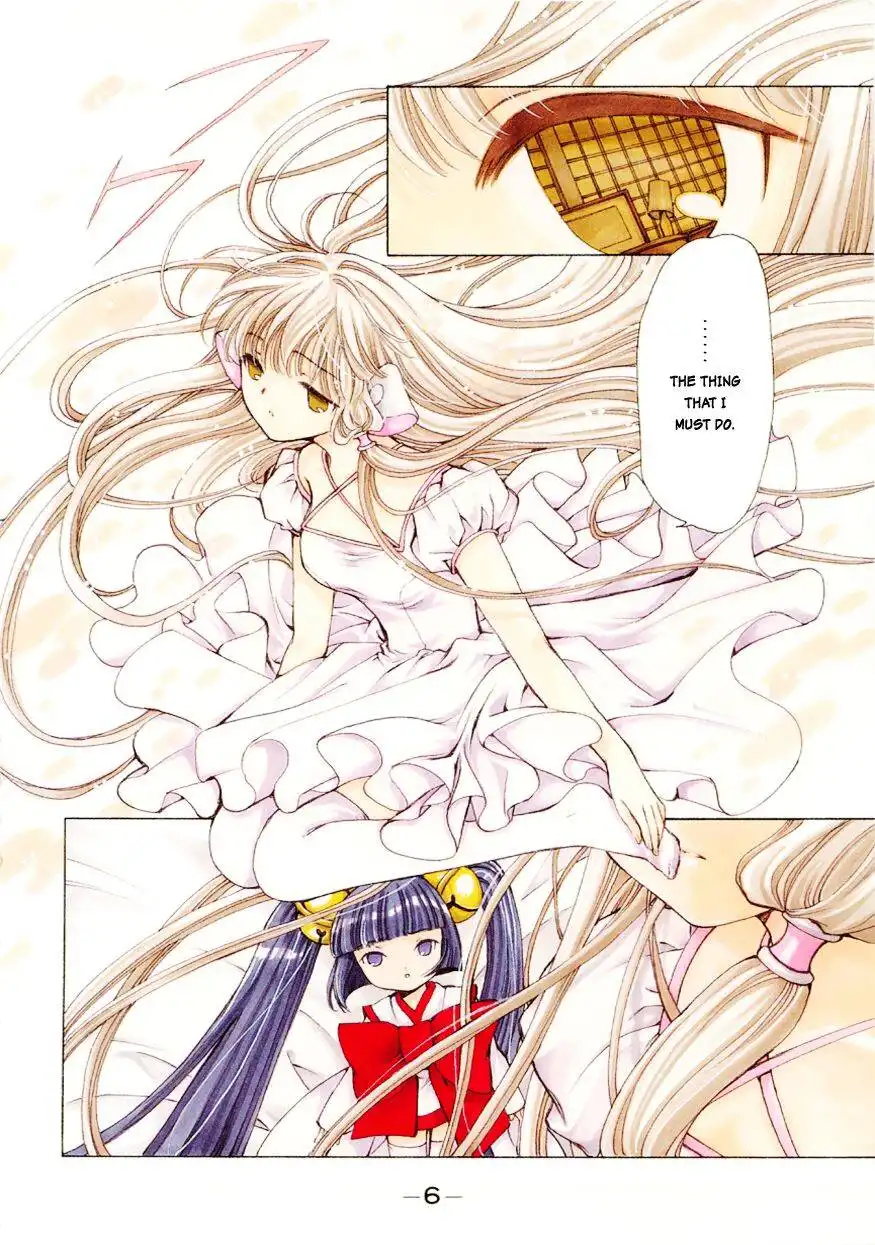 Chobits Chapter 49