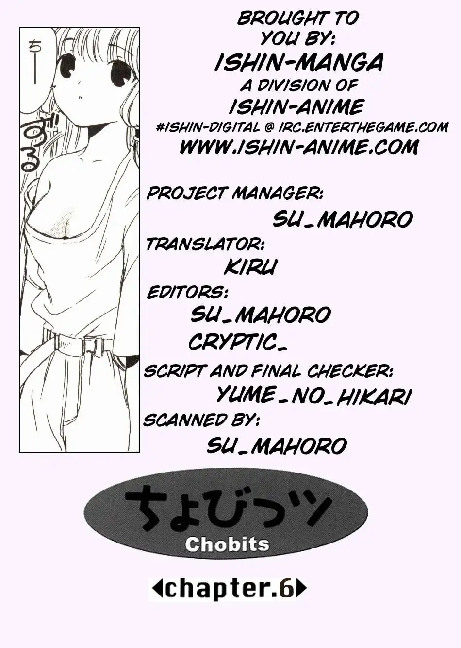 Chobits Chapter 5