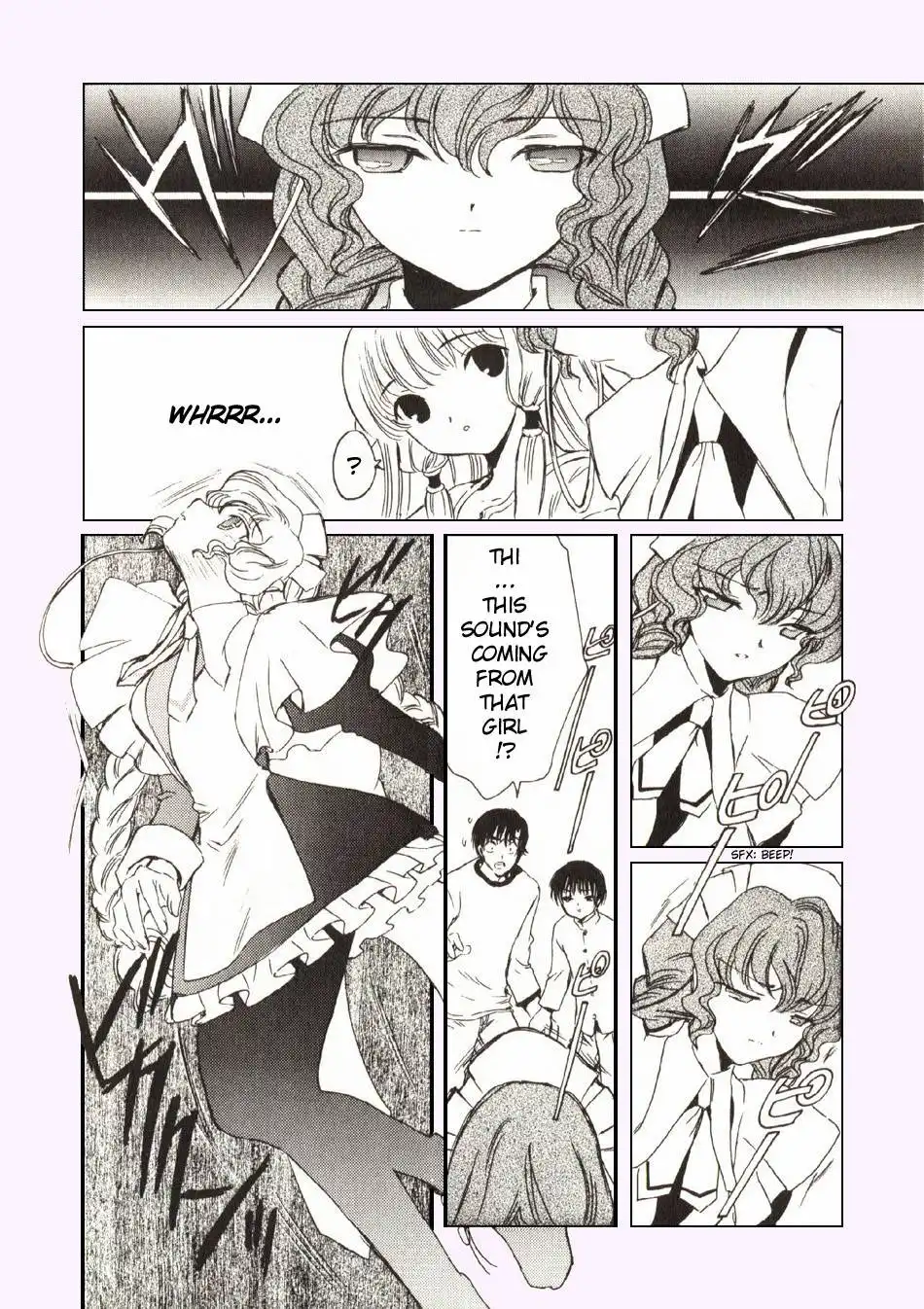 Chobits Chapter 5