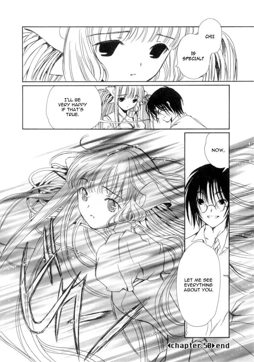 Chobits Chapter 50