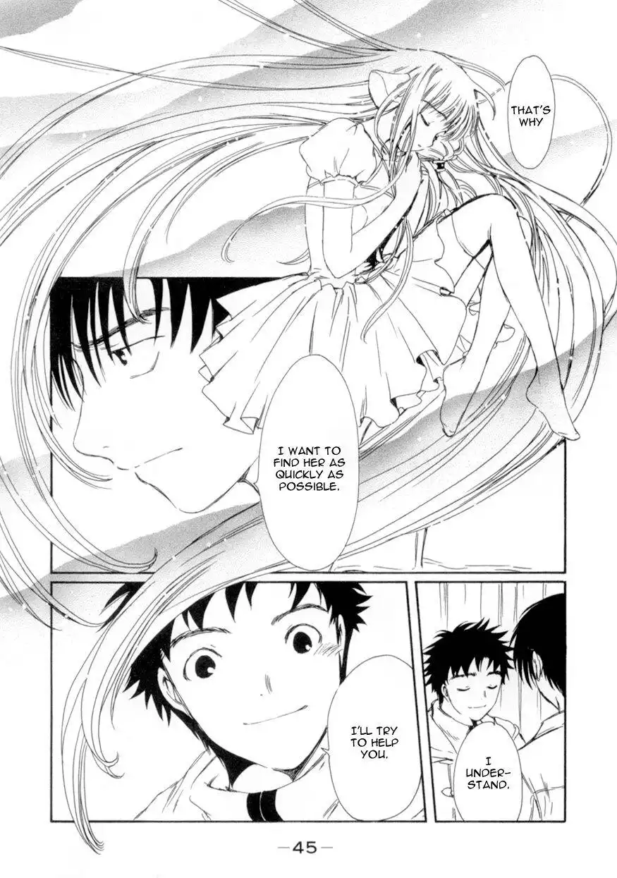 Chobits Chapter 51