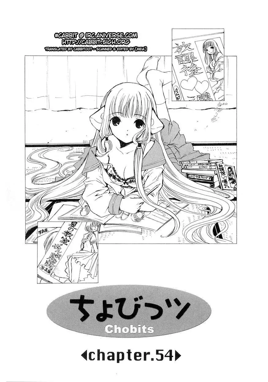 Chobits Chapter 54