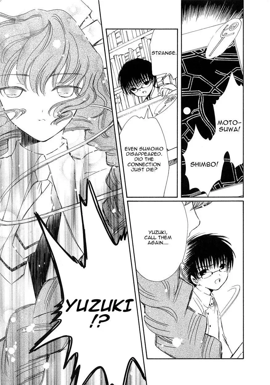 Chobits Chapter 54