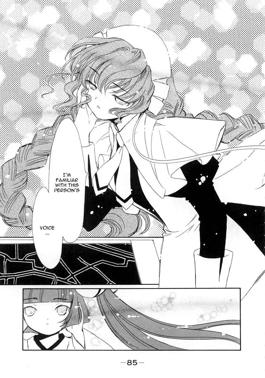 Chobits Chapter 54