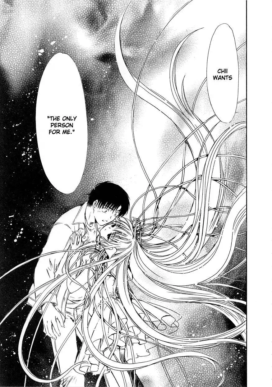 Chobits Chapter 54