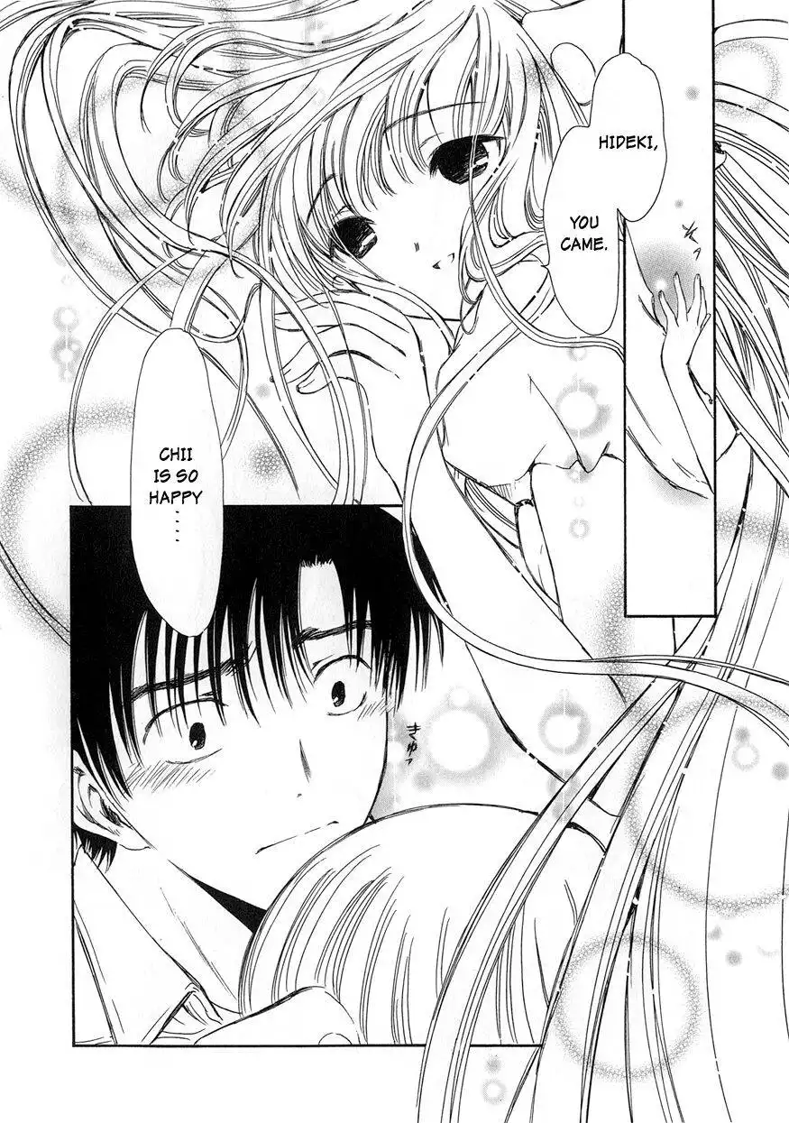 Chobits Chapter 55 4