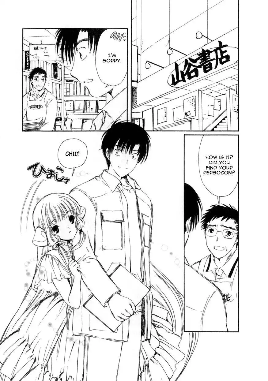 Chobits Chapter 58 2